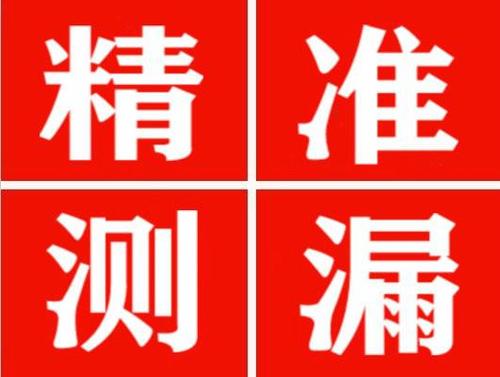 永善暖气管漏水都是什么原因造成的呢？