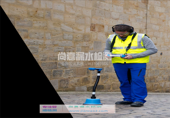 永善漏水检测的原理有哪些？